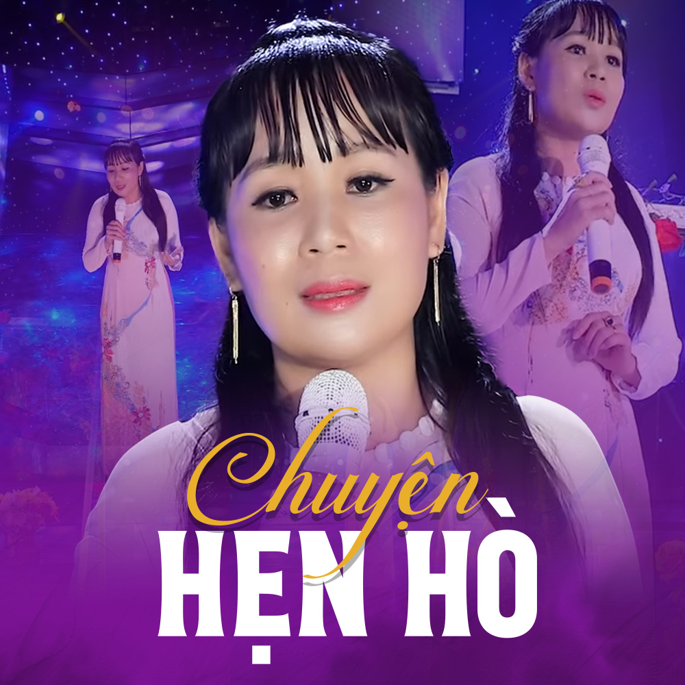 Không Giờ Rồi