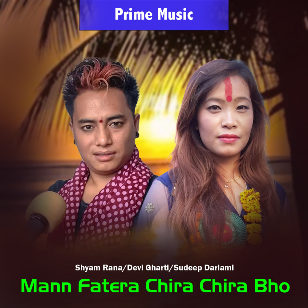 Mann Fatera Chhiya