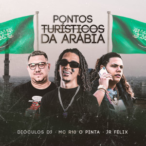 收聽Dióculos DJ的Pontos Turisticos da Arábia歌詞歌曲