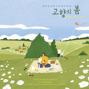 Korean Symphony Orchestra的專輯Spring in My Hometown