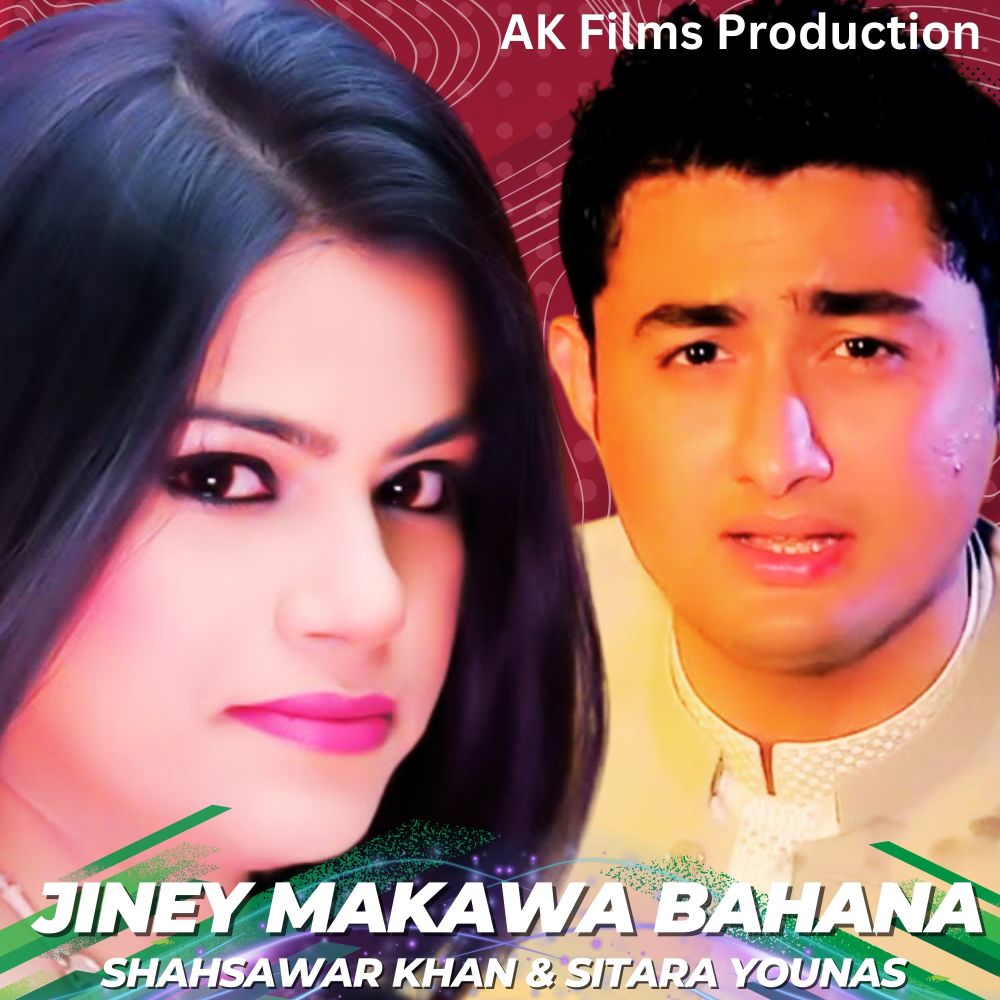 Jiney Makawa Bahana