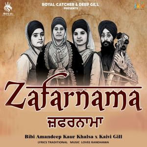 收聽Bibi Amandeep Kaur Khalsa的Zafarnama歌詞歌曲
