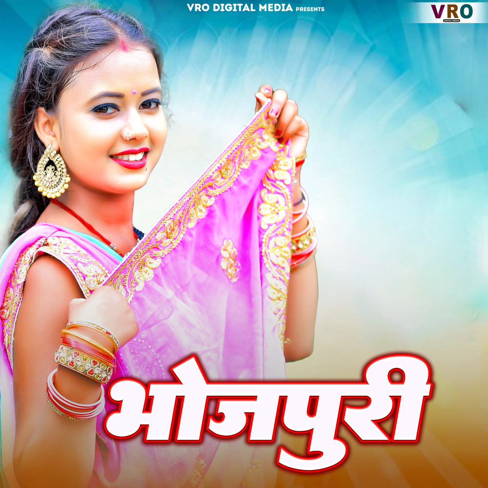 Delhi Ki Ladki