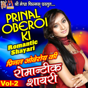 Album Prinal Oberoi Ki Dard Bhari Shayari from Prinal Oberoi