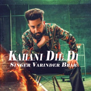 Album Kahani Dil DI from Varinder Brar