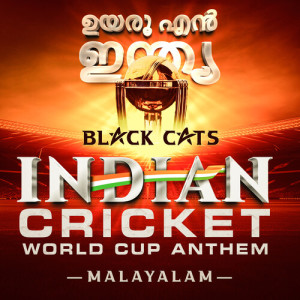 Album Indian Cricket World Cup Anthem oleh Mc Bijju
