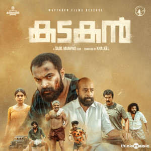 อัลบัม Kadakan (Original Motion Picture Soundtrack) ศิลปิน Gopi Sundar