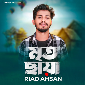 Album Mrito Chaya from Riad Ahsan