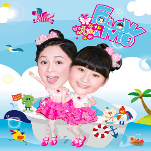 Album Follow Me from 大小姐
