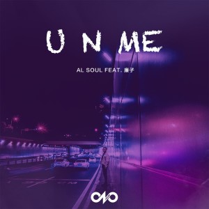 U N ME dari 罗欢AlSoul