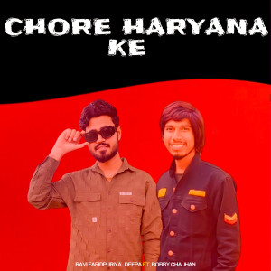 Album Chore Haryana Ke oleh Deepa