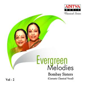 Listen to Sri Vignarajam Bhaje - Gabhira Nattai - Kanda Chapu song with lyrics from Bombay Sisters