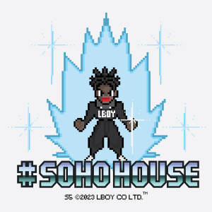 อัลบัม #SohoHouse (Explicit) ศิลปิน S5