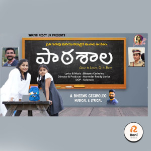 收聽Swathi Reddy UK的Patashala Teachersday Song歌詞歌曲