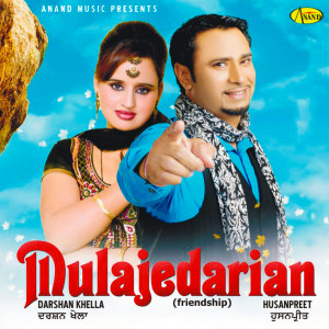 Listen to Pind song with lyrics from Darshan Khella