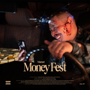 อัลบัม Money Fest (Explicit) ศิลปิน MOREART
