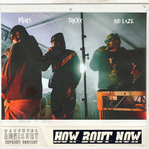 New Wave的专辑How Bout Now (Explicit)