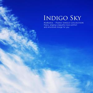 Listen to Indigo Sky song with lyrics from 나래울