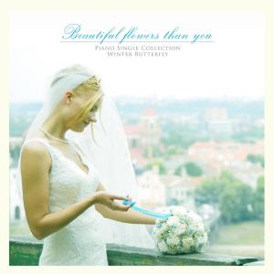 Album You are more beautiful than flowers from Lemon Lime