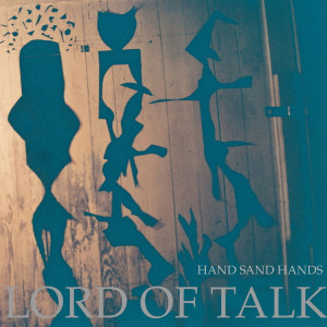 ดาวน์โหลดและฟังเพลง Water Eyes พร้อมเนื้อเพลงจาก Hand Sand Hands