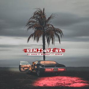 收聽Ali Aran的Nemiduni Na (feat. Meshkat & Arman)歌詞歌曲