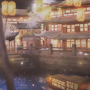收听M&K的春灯宴歌词歌曲