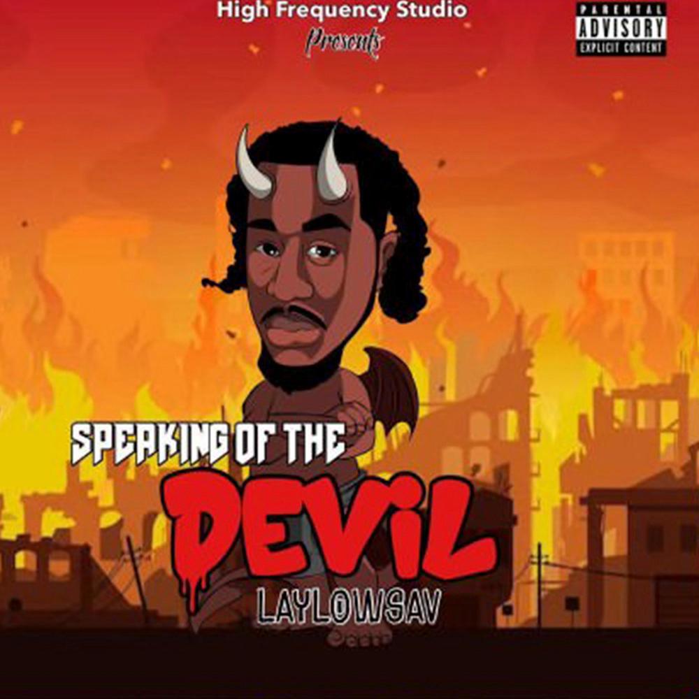 Drive Babies(feat. MbfRico) (Explicit)
