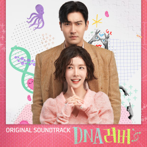 Listen to 느린 우체통 (Mail Never Sent...) song with lyrics from 崔始源