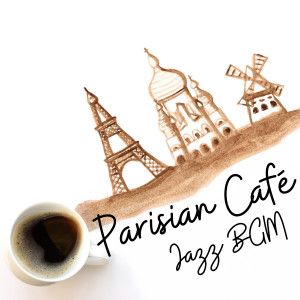 收聽Café Lounge的French Theme Tune歌詞歌曲