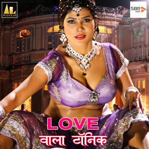 Listen to Chadal Jawani Tohar Tang kara Ta song with lyrics from Rahul Deewana