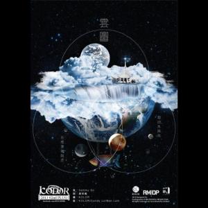 Listen to Yun Tu song with lyrics from Kolor