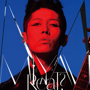 ดาวน์โหลดและฟังเพลง Cry Like This (Live at Shepherds Bush Empire, London) พร้อมเนื้อเพลงจาก Miyavi
