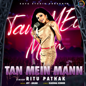 Ritu Pathak的專輯Tan Mein Mann