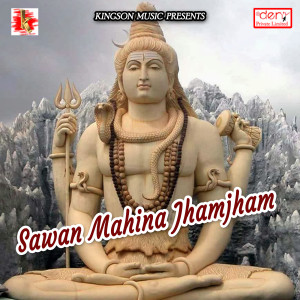 收聽sanjiv rajput的Sawan Mahina Jhamjham歌詞歌曲