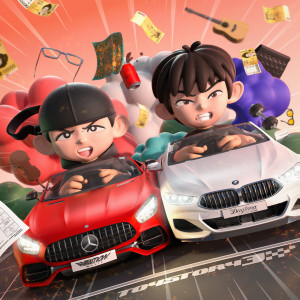 Leellamarz的專輯TOYSTORY3 (Explicit)