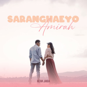 Dengarkan lagu Saranghaeyo Amirah nyanyian Nizam Janda dengan lirik