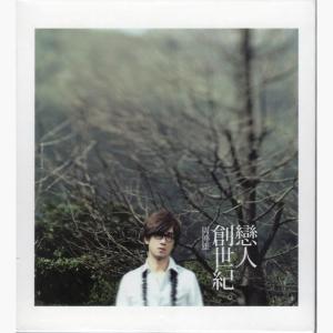 ดาวน์โหลดและฟังเพลง 傷心酒杯 พร้อมเนื้อเพลงจาก 周传雄