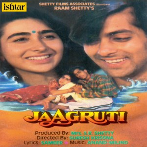 Dengarkan Hum Saare Bekaar lagu dari Group Star dengan lirik