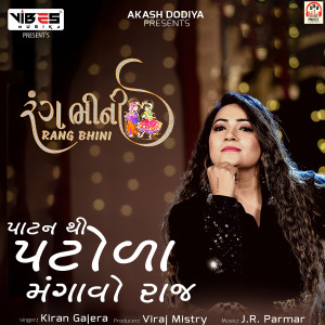 Listen to Patan Thi Patoda Mangavjo Raj song with lyrics from Kiran Gajera