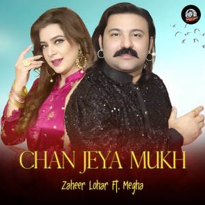 Zaheer Lohar的專輯Chan Jeya Mukh
