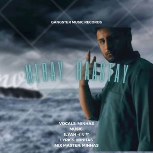 ดาวน์โหลดและฟังเพลง Mere Rastey พร้อมเนื้อเพลงจาก MinhasBeats