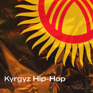 Listen to Кыргызстаным song with lyrics from Бегиш