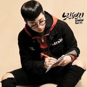 Listen to Slow Letter (feat.B.O.) song with lyrics from DinDin
