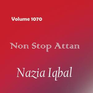 收聽Nazia Iqbal的Deedan Ka Ba歌詞歌曲