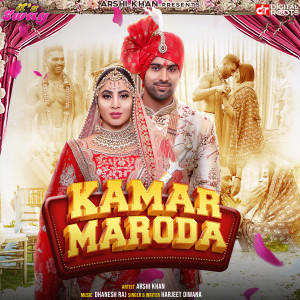 Listen to Kamar Maroda song with lyrics from Arshi Khan