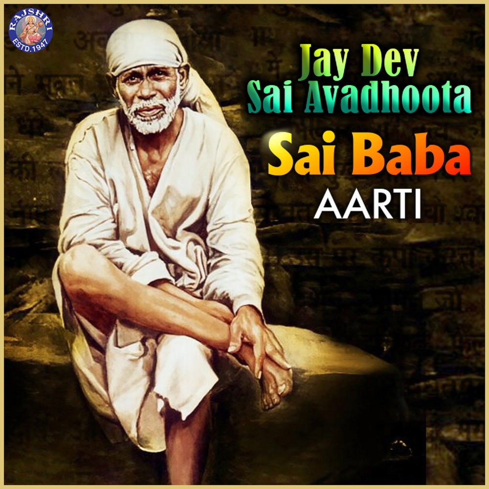 Jay Dev Sai Avadhoota (Sai Baba Aarti)