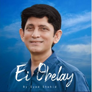 Album Ei Obelay from Syed Shahid