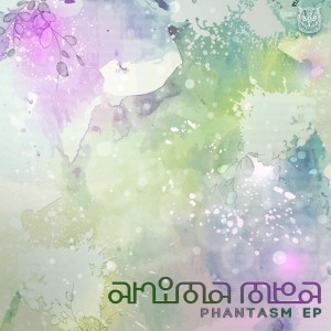 Listen to Mirage song with lyrics from Anima Mea