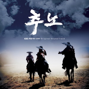 收听任宰范的낙인歌词歌曲