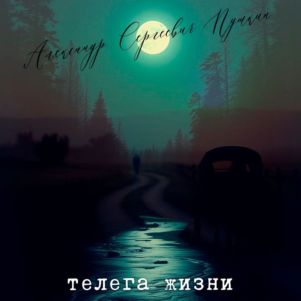Сводня грустно за столом (Explicit)